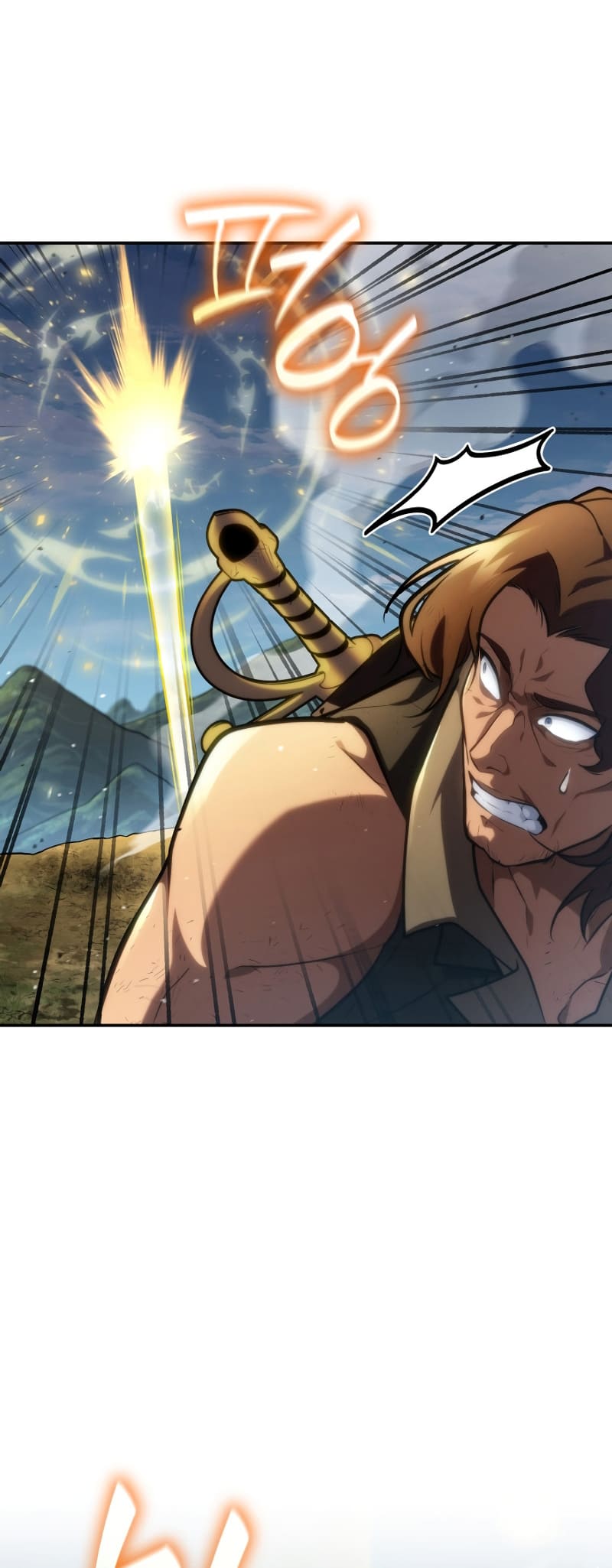 Infinite Mage, Chapter 71 image 72